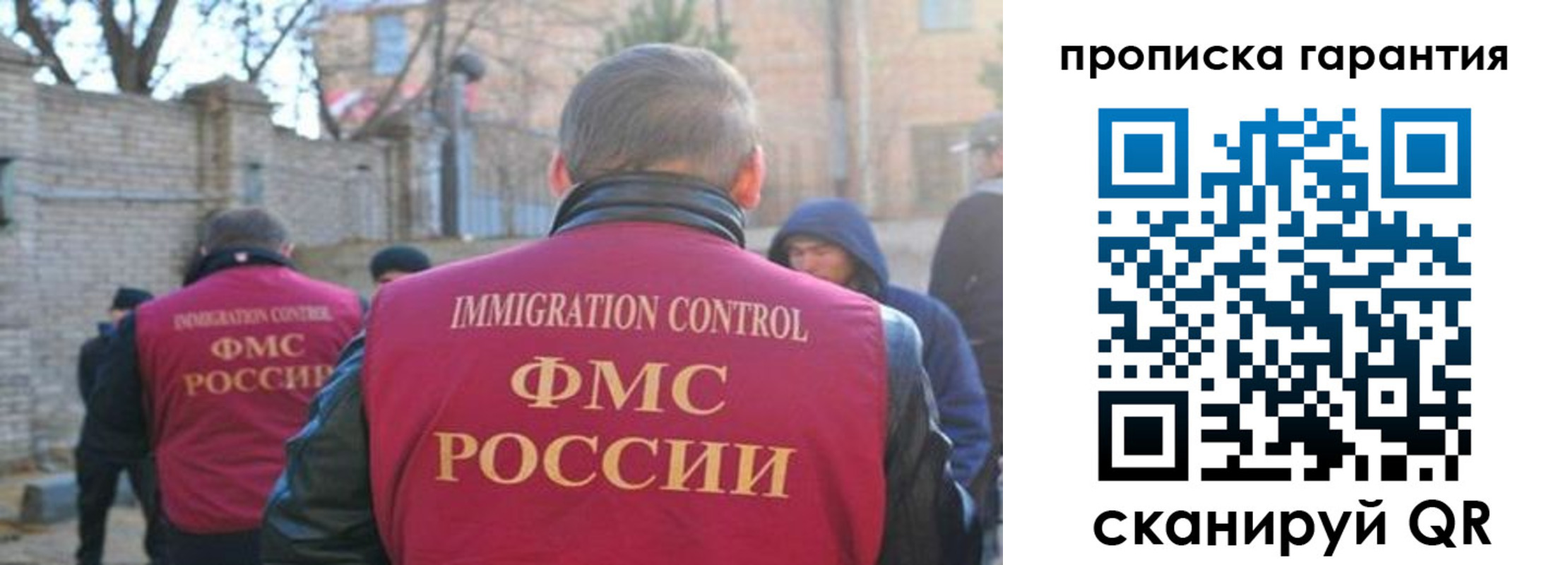 регистрация для школы в Барнауле