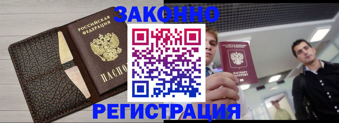 форма 3 в Барнауле