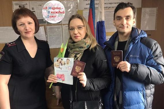 прописка в Барнауле